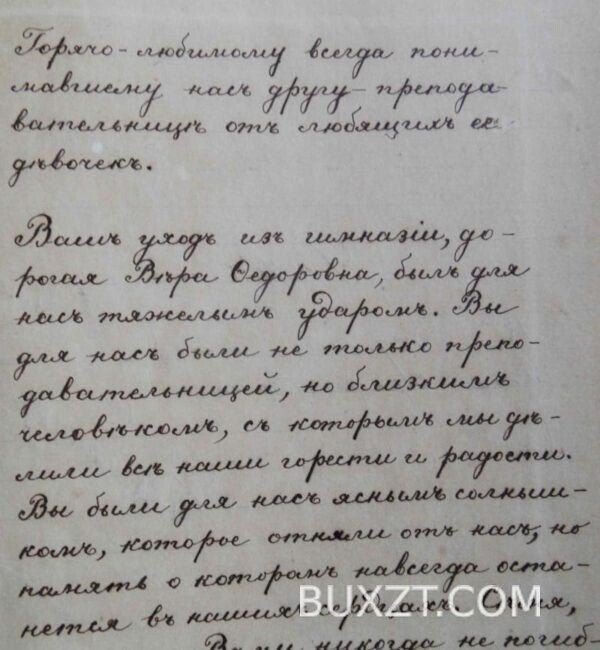 Молодые побеги. №1. — изображение 2